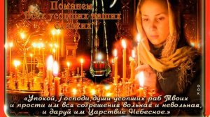 Православная Радоница Радуница — родительский день