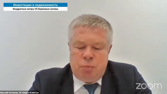 Московская биржа / Инвестиции в недвижимость: квадратные метры VS биржевые активы смотреть онлайн