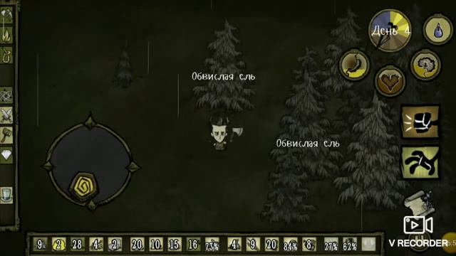 Я играю в Don't Starve Pocket Edition. Алхимический двигатель серия #3 смотреть онлайн
