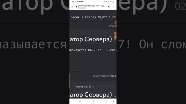 Проверяем секретные коды смотреть онлайн