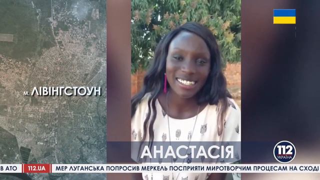 Замбия смотреть онлайн