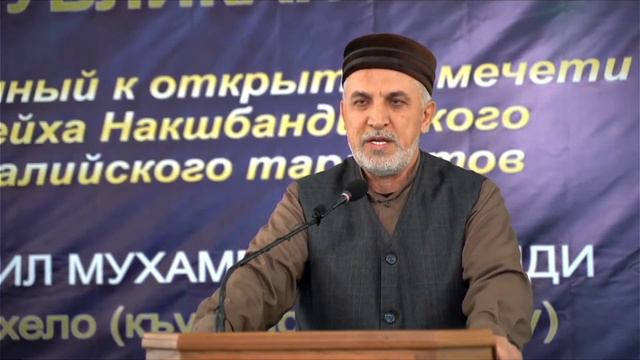 Али хаджи Кикуни на Маджлисе Алимов в с.Рахата смотреть онлайн