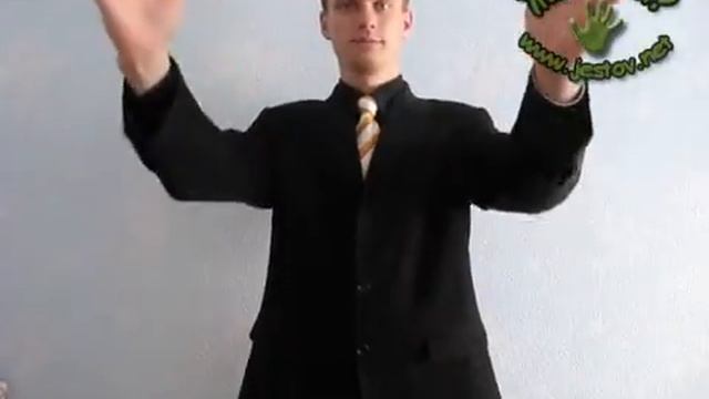 Парк (Русский Язык Жестов) смотреть онлайн