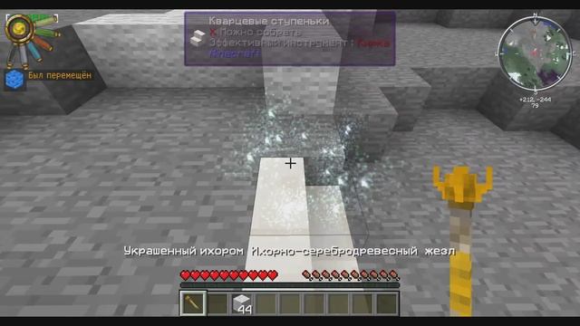 Dupe ThaumCraft ! Следующий дюп 2000 лайков! Дюп вещей смотреть онлайн