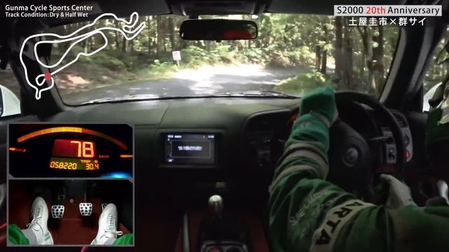 【S2000 20th Anniversary】土屋圭市 群サイ全開走行！Moduloフル仕様 ペダル＆メーターカメラあり！ смотреть онлайн