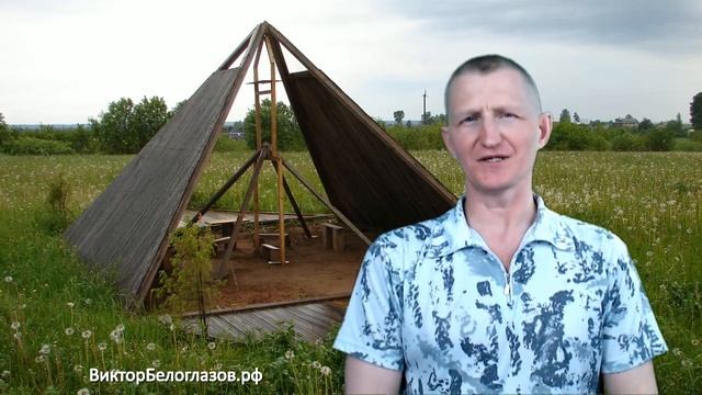 Благоприятные места в пирамиде. Виктор Белоглазов | Pyramids смотреть онлайн