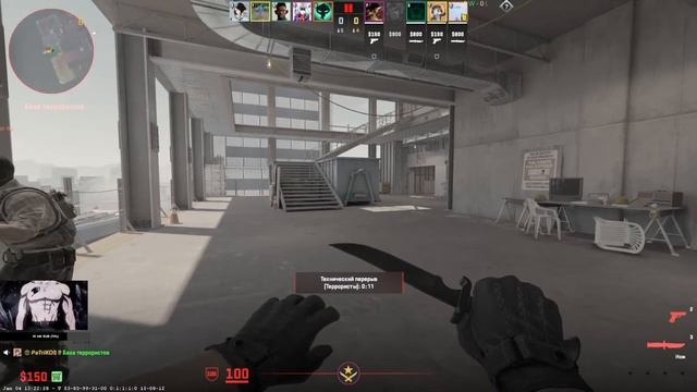 ?СТРИМ /Counter-Strike 2/ STREAM / CS2/ оценка канал/ Прямая трансляция?Общение #csgo2 #стрим #cs2 смотреть онлайн