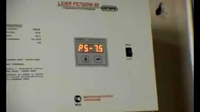 Стабилизатор напряжения LIDER