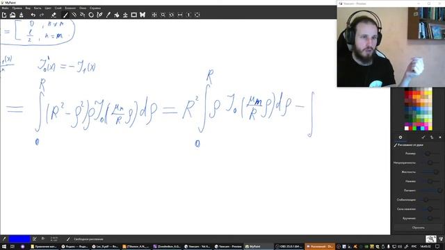 17. Решение волнового уравнения в круге и в шаре (старое занятие) смотреть онлайн