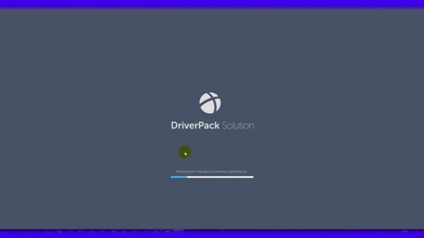 Как пользоваться программой DriverPack Solution