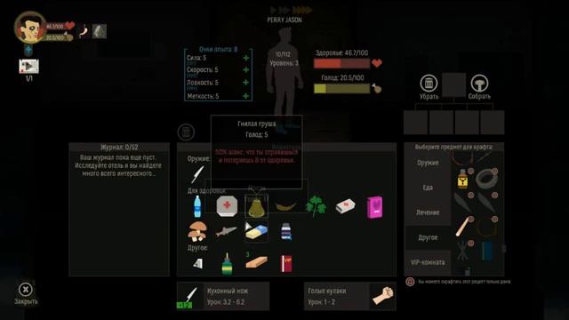 SKYHILL (Сложные игры) "ЧО ТАК БЫСТРО!?" смотреть онлайн