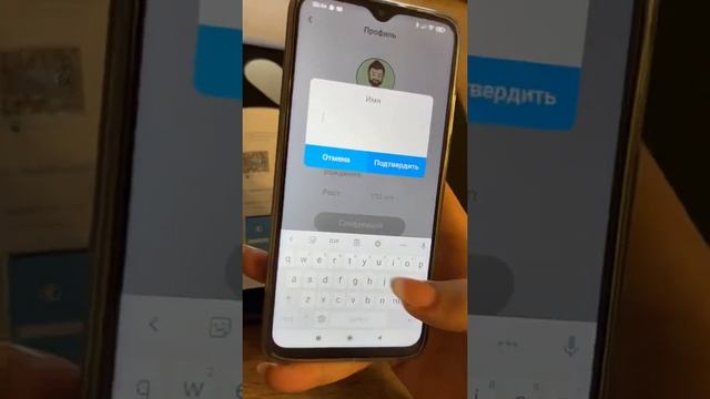 Подключение весов Domotec 2017 к смартфону Android смотреть онлайн