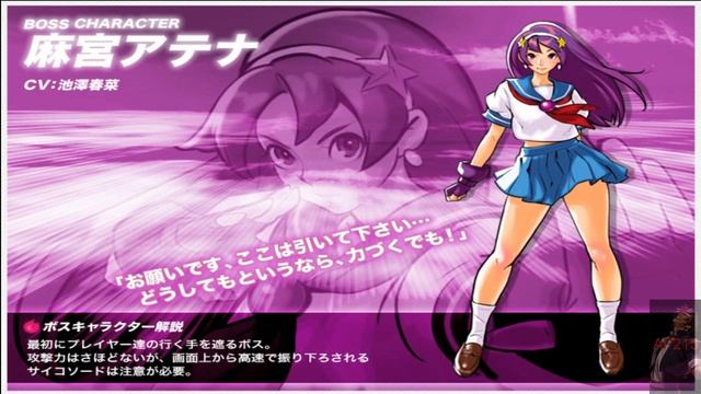 KOF Skystage OST - Psycho Soldier Remix смотреть онлайн