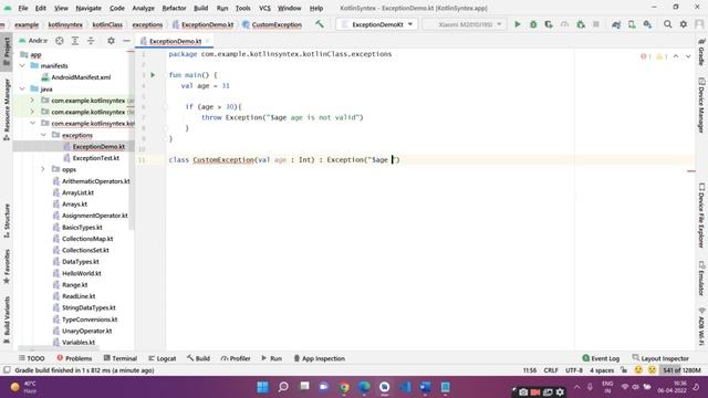 Kotlin - Exception смотреть онлайн