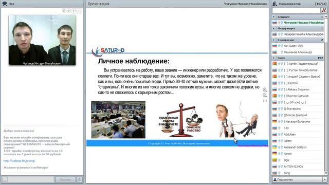 Тренинг Яндекс Директ по МЛМ (часть 2) смотреть онлайн