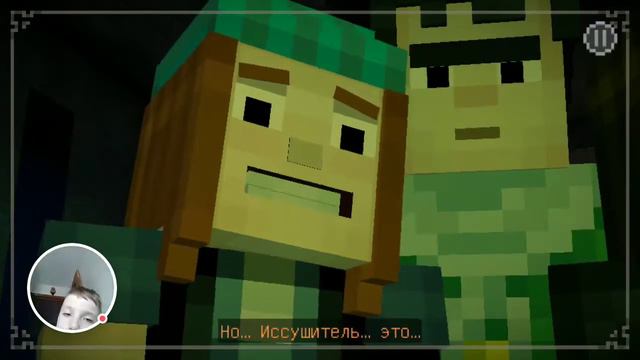 Minecraft Story Mode 2 часть смотреть онлайн