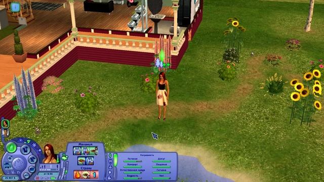 LP The Sims 2 - Распаковываем чемоданы/Обратили в ведьму?! смотреть онлайн