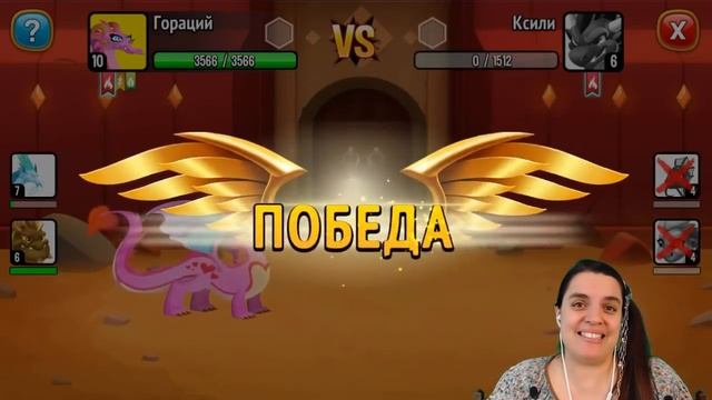 У БолтушкИ Новые ДРАКОНЫ, пришло Время ПРОВЕРИТЬ их СИЛУ! #8 ИГРА для ДЕТЕЙ - Dragon City смотреть онлайн