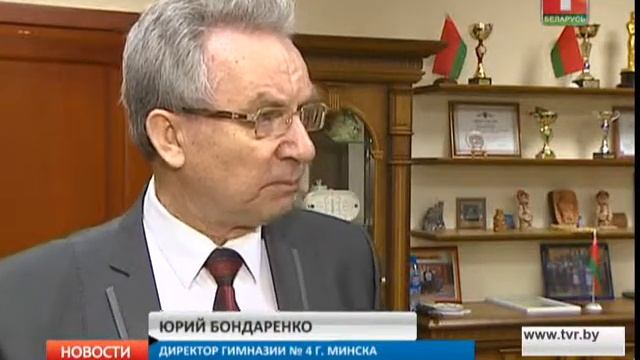 Первая в Минске белорусскоязычная гимназия празднует 25-летие смотреть онлайн