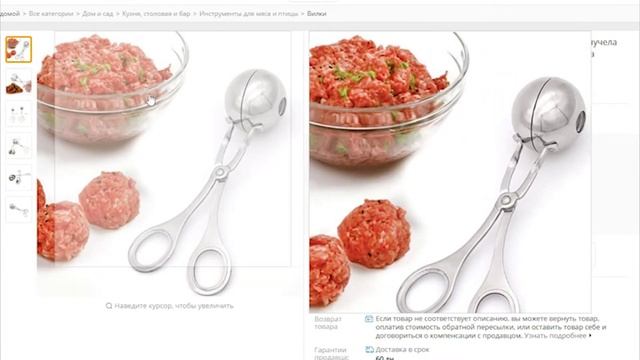 Самые покупаемые товары для кухни с Алиэкспресс смотреть онлайн