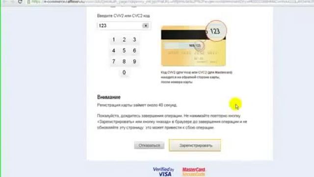 Виртуальная карта VISA через QIWI смотреть онлайн
