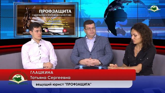 СЛОЖНЫЕ СЛУЧАИ УВОЛЬНЕНИЯ ПЕДАГОГИЧЕСКИХ РАБОТНИКОВ / 24.10.2019 смотреть онлайн