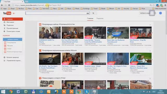 Как создать второй канал Youtube за 10 секунд смотреть онлайн