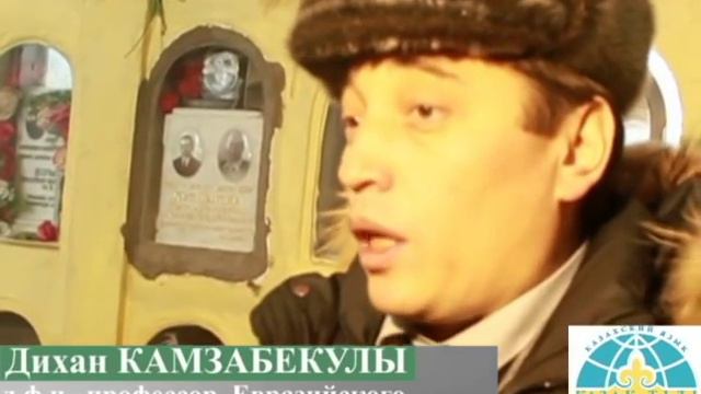 Cмагул Садвакасов смотреть онлайн