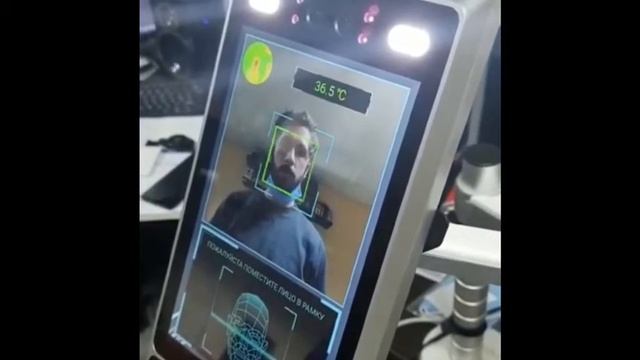 Терминал контроля доступа смотреть онлайн