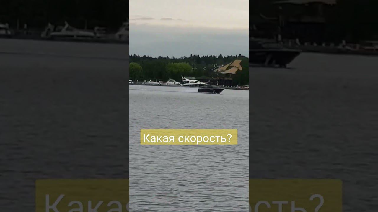 шумахер на воде смотреть онлайн