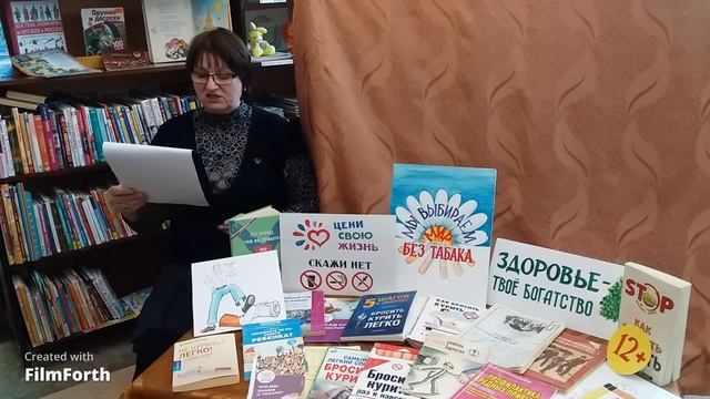 «Здоровье - твое богатство» - информационный час . смотреть онлайн