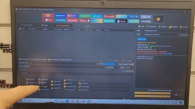 FRP Wiko 10 VHEM-E03N Сброс Аккаунта Гугл. Unlocktool. Удалённая разблокировка ?