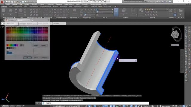 AutoCAD 2D chizmani Вращать usulda 3D o`tkazish смотреть онлайн