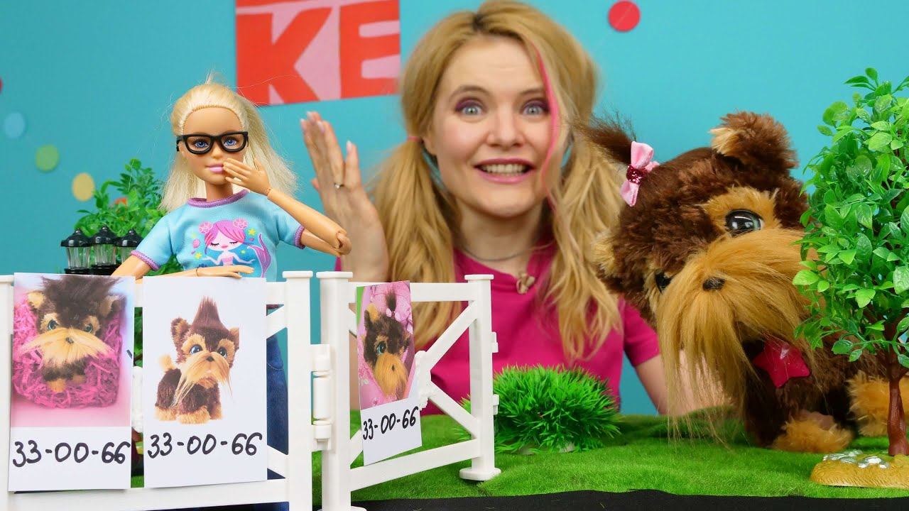Потерялся щенок! Кукла Марго ищет собаку - Мы же подруги - Видео для девочек про Барби смотреть онлайн