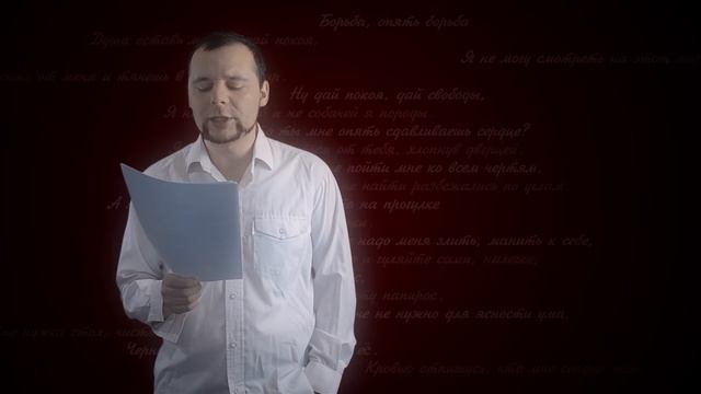Есенин, зеркальное отражение смотреть онлайн