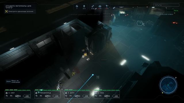 Вошли и вышли... ⬛️ Прохождение Aliens: Dark Descent #5 [Кошмар] смотреть онлайн