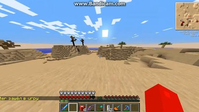 Прохождение игры Gamecrafting #5 смотреть онлайн
