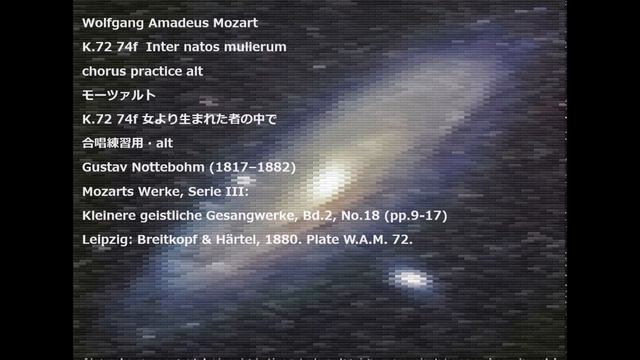 Wolfgang Amadeus Mozart K.72 74f Inter natos mulierum chorus practice alt モーツァルト K.72 74f 合唱練習用・al смотреть онлайн
