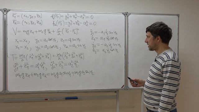 Кулешов А.С. - Теоретическая механика. Часть 2. Семинары - Теорема Нётер