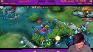 ПОПОЛЬ И КУПА СОЛО С НУЛЯ ДО МИФА | ЧЕЛЛЕНДЖ | ЧИЛСТРИМ | ЧАСТЬ 3 MOBILE LEGENDS