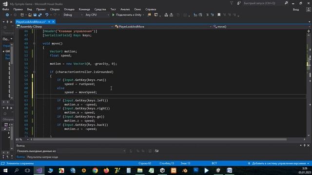 Как сделать бег (ускорение) Character Controller фиксированный бег Unity3D C# #9 смотреть онлайн