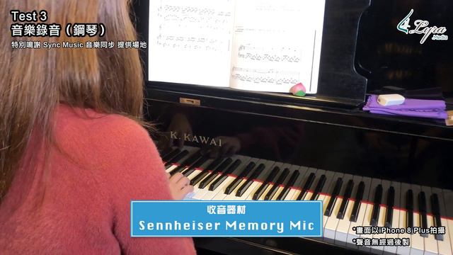 街頭、鋼琴、結他多方面錄音測試！Sennheiser Memory Mic 實測 (+ iPhone 收音對比) смотреть онлайн