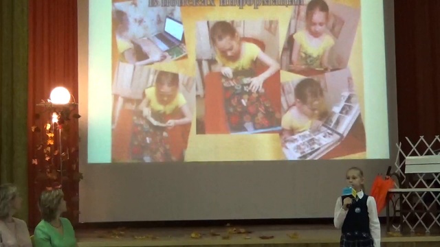 Реликвия 825