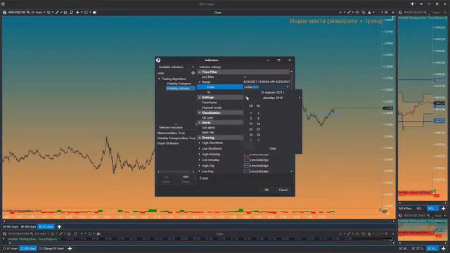 Как настроить каналы волатильности Volatility Indicator and ATR смотреть онлайн