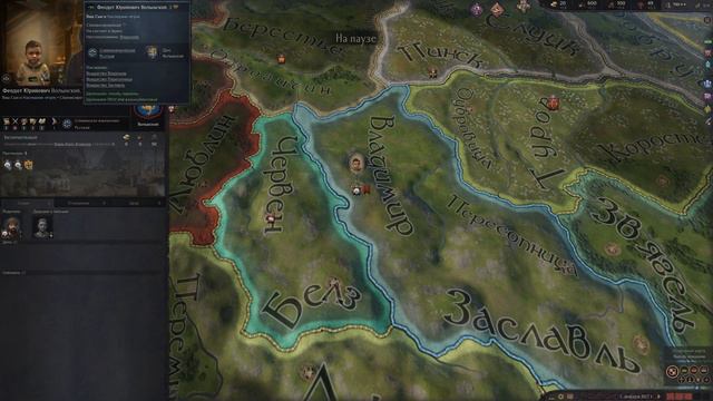 Гайд по Crusader Kings III | Первые Действия в Начале + Собираем Имбовый Совет | смотреть онлайн