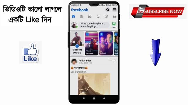 Facebook lite message notification on bangla 2023 | Fb lite message notification problem смотреть онлайн