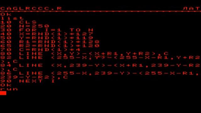 Тест графики и скорости ПК 80-х годов "Случайные линии" (Random lines -old PC test) смотреть онлайн