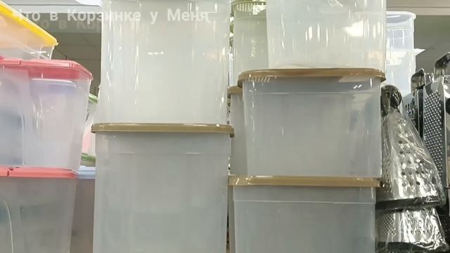 ?☕?Фикс Прайс??Новинки?Обзор Полочек?