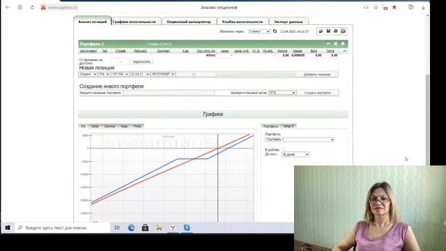 Магические практики