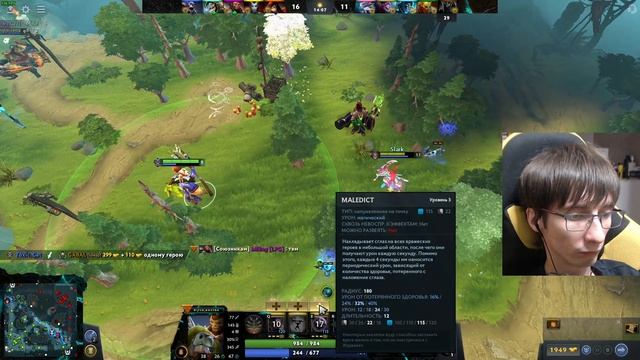 Dota 2 Вич Доктор пятёрка. Сноуболимся с самого начала игры. Законтрпикали коман смотреть онлайн